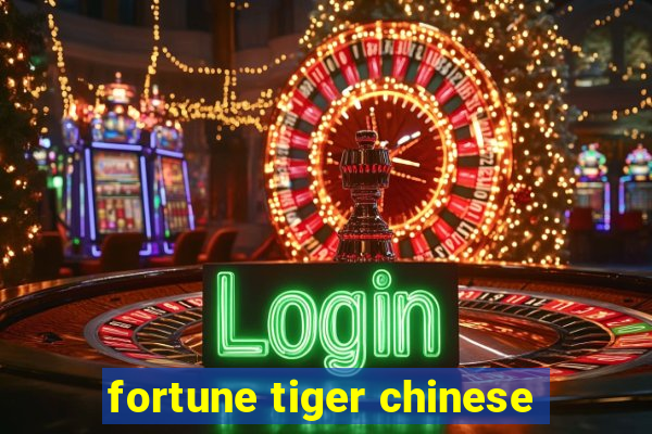 fortune tiger chinese